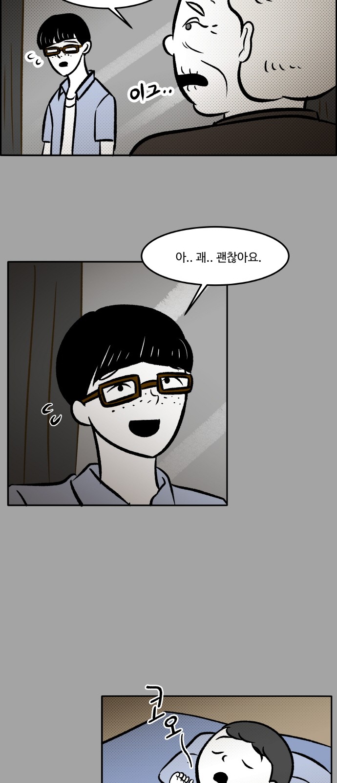 48 페이지