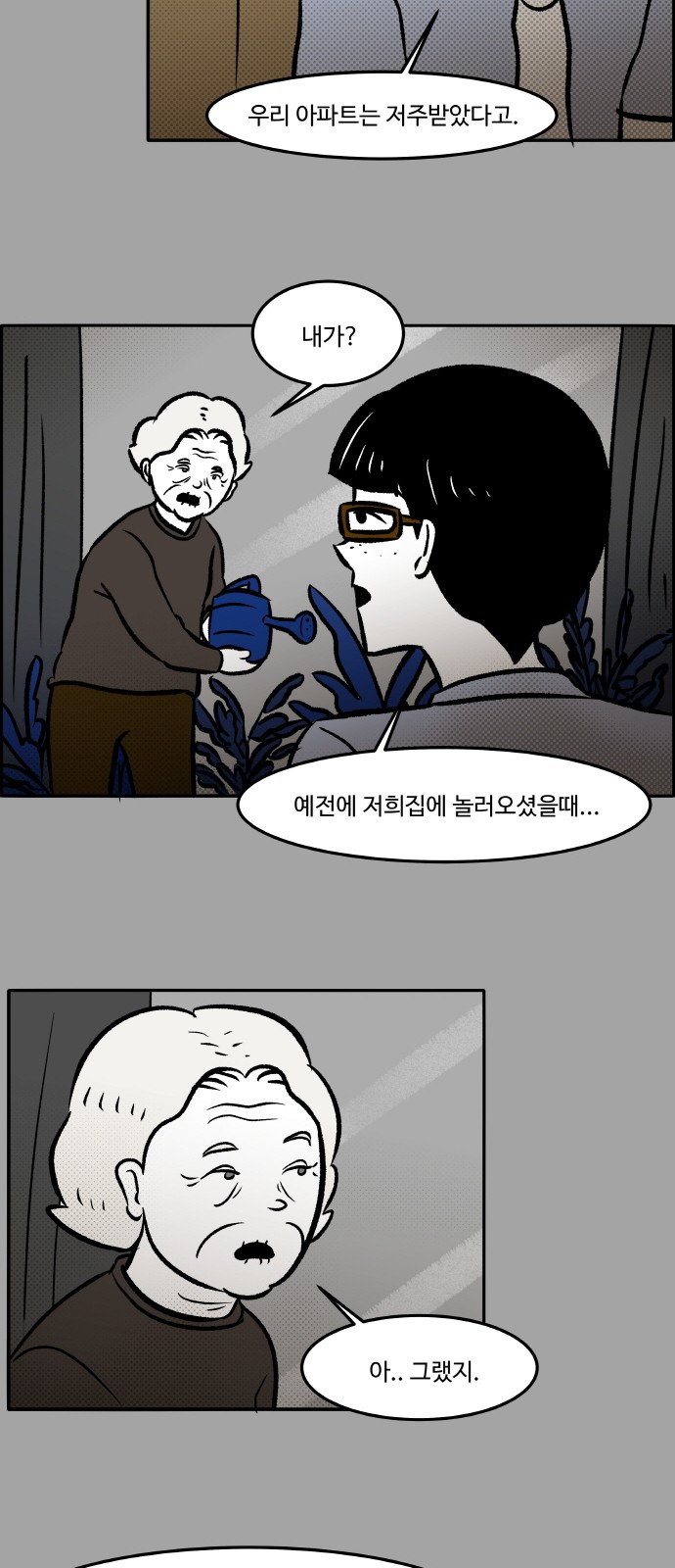 51 페이지