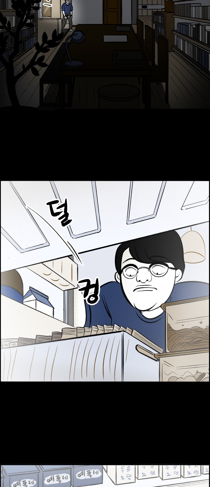 6 페이지