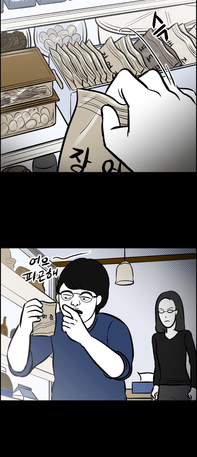7 페이지