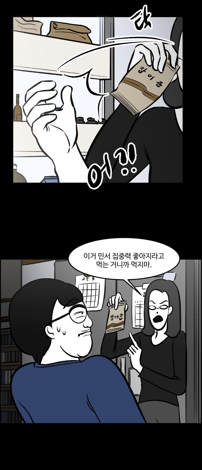 8 페이지