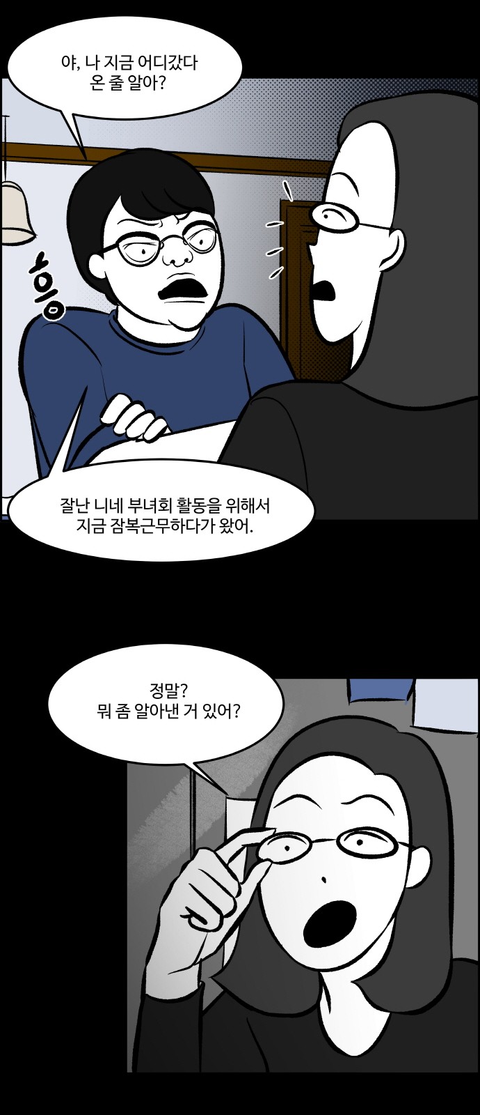 9 페이지