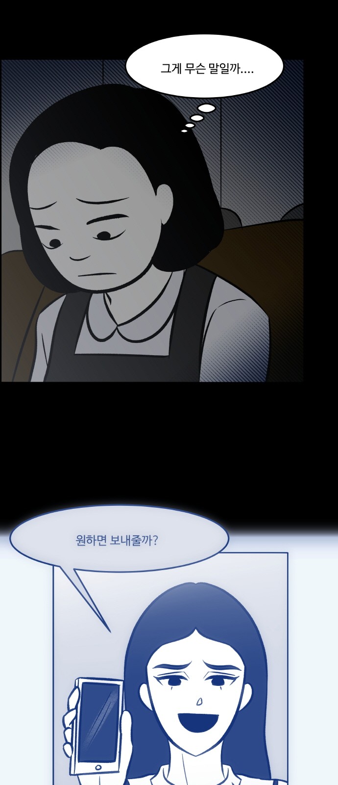 21 페이지