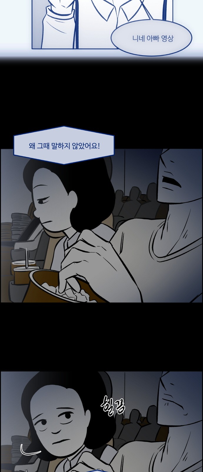 22 페이지