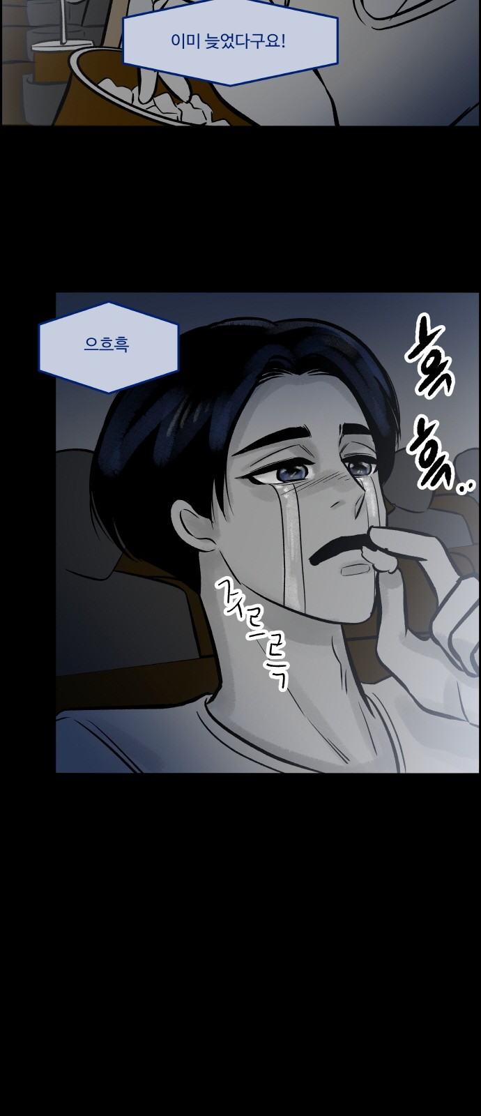 23 페이지