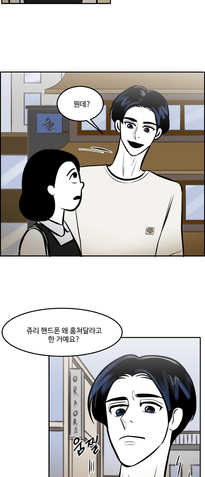 26 페이지