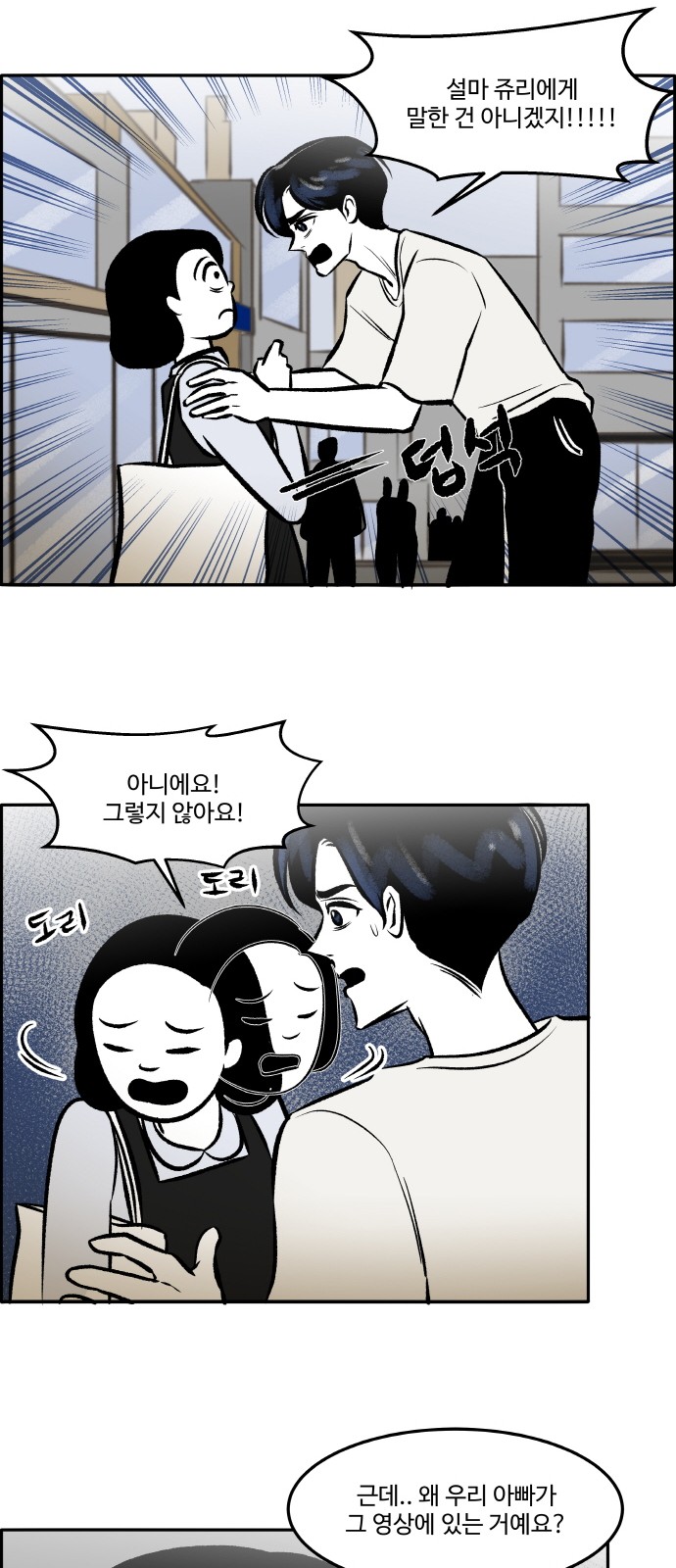 30 페이지