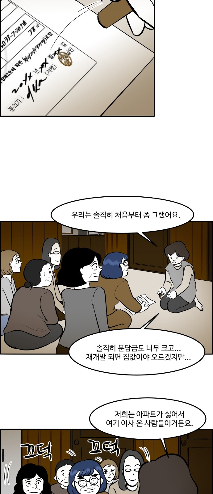 33 페이지
