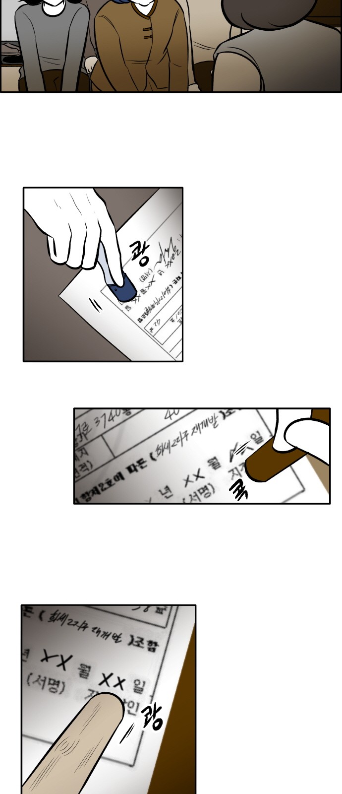 34 페이지