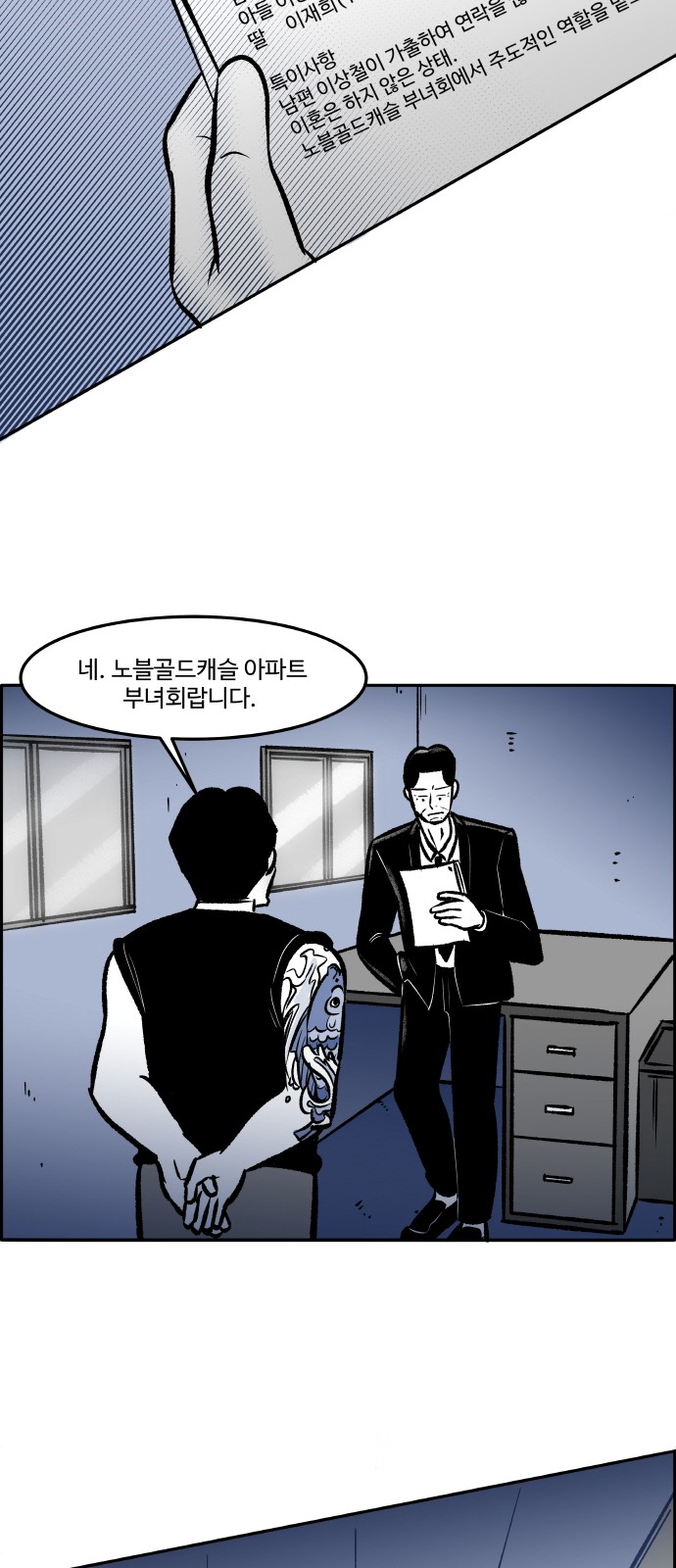 41 페이지