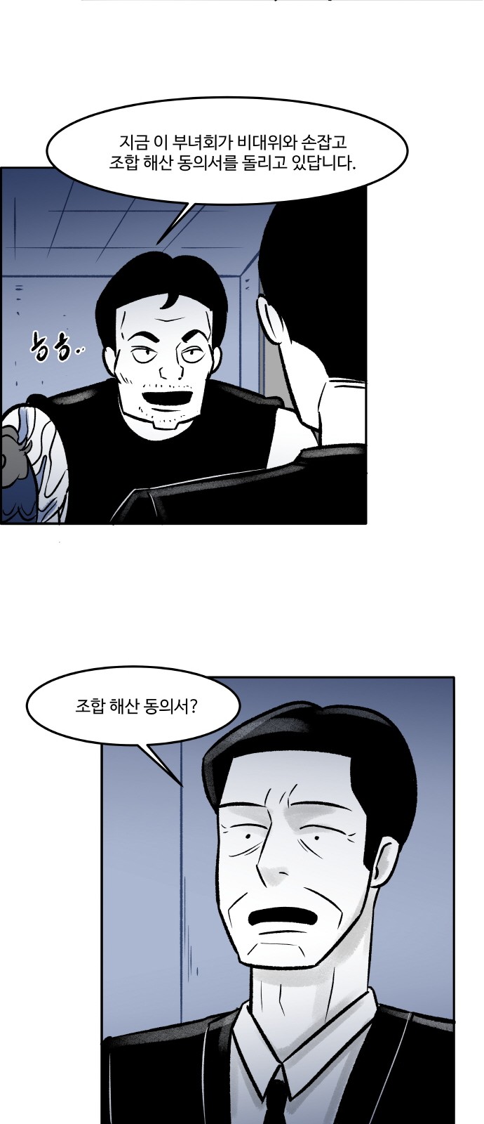 43 페이지