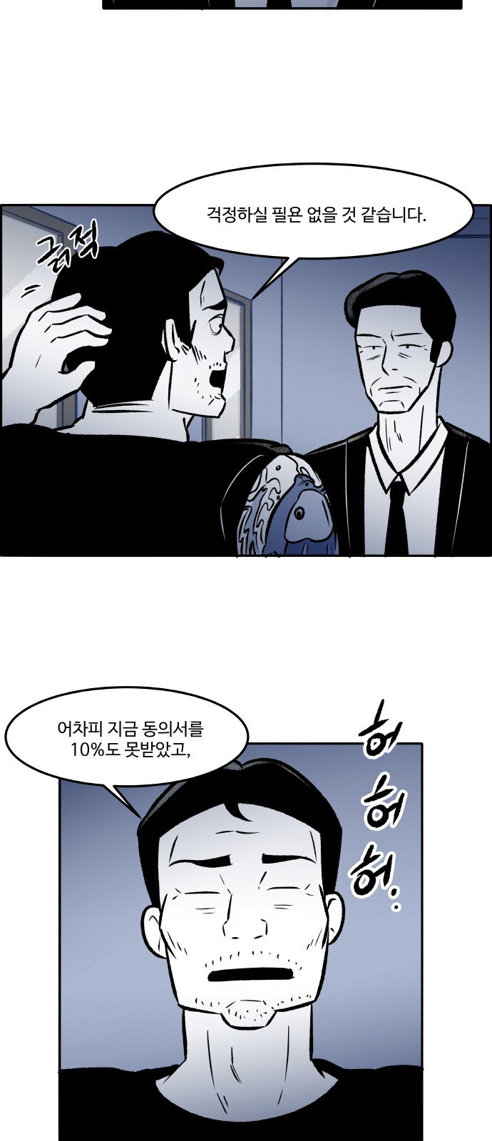 44 페이지