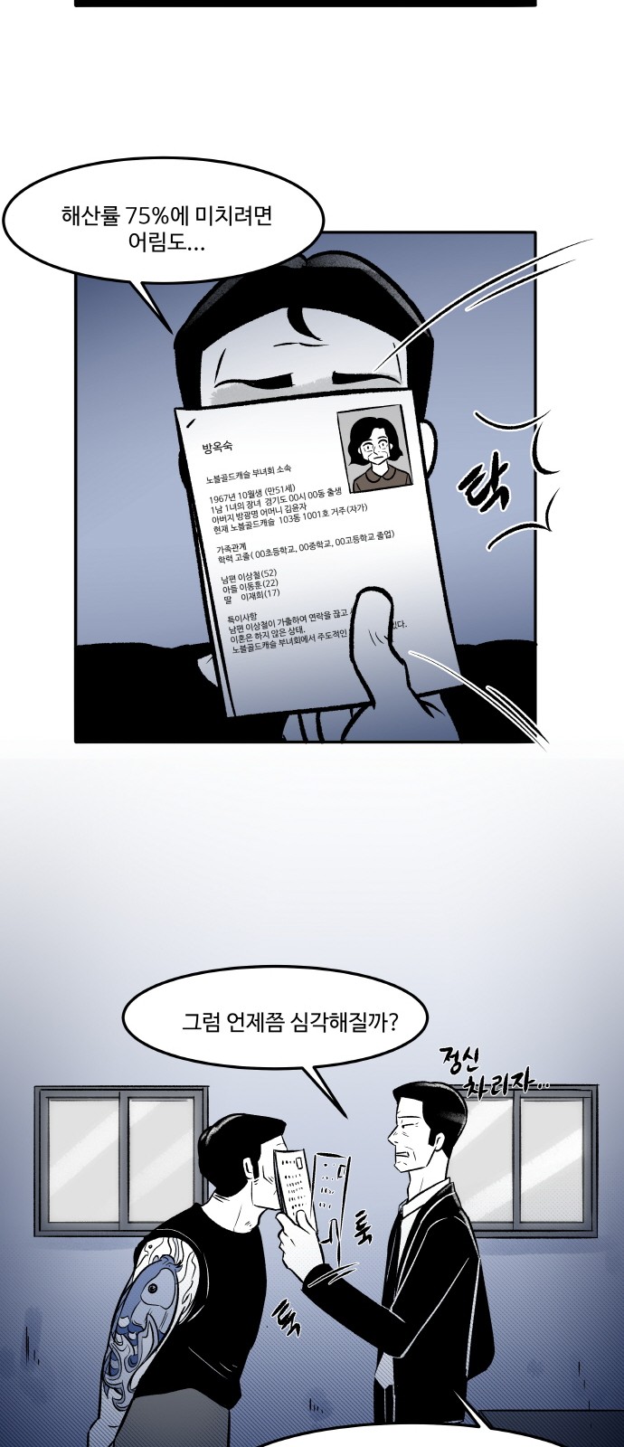 45 페이지