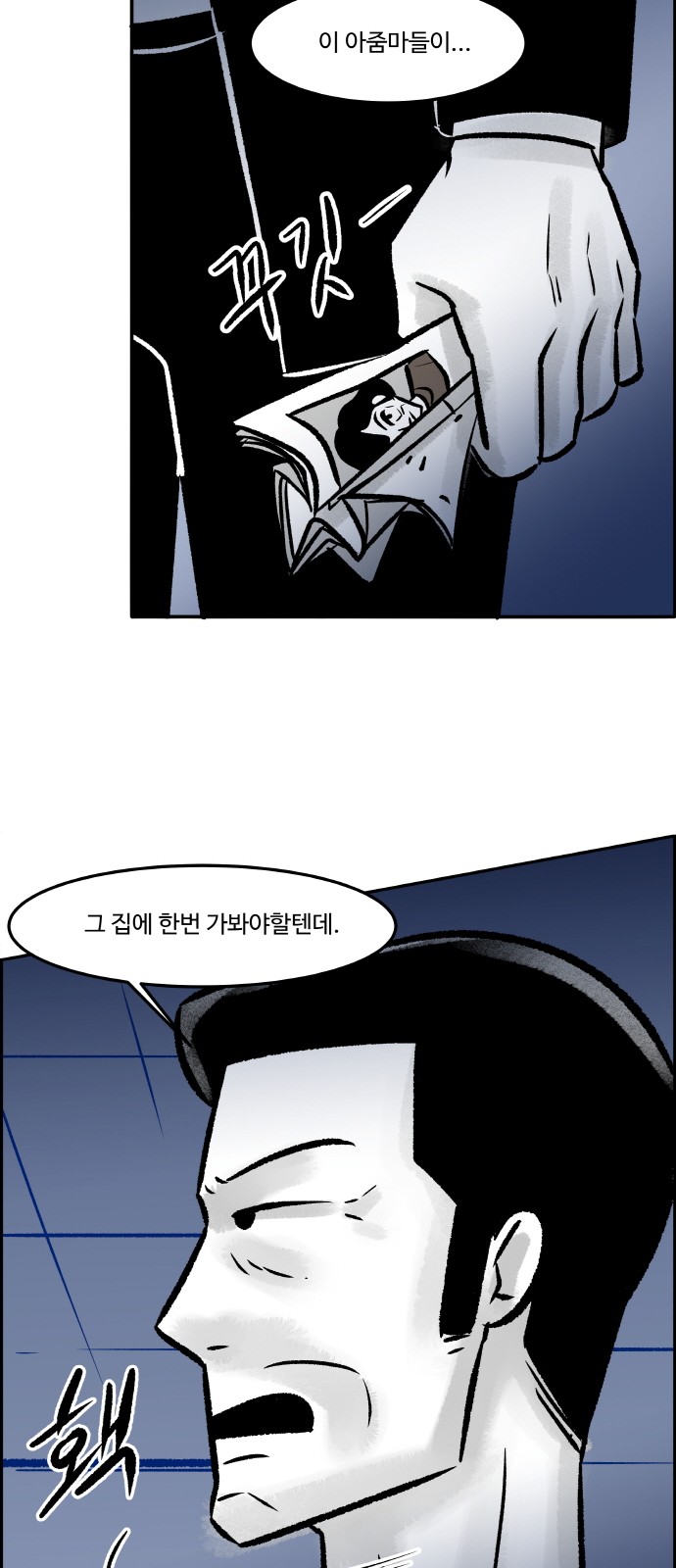 48 페이지