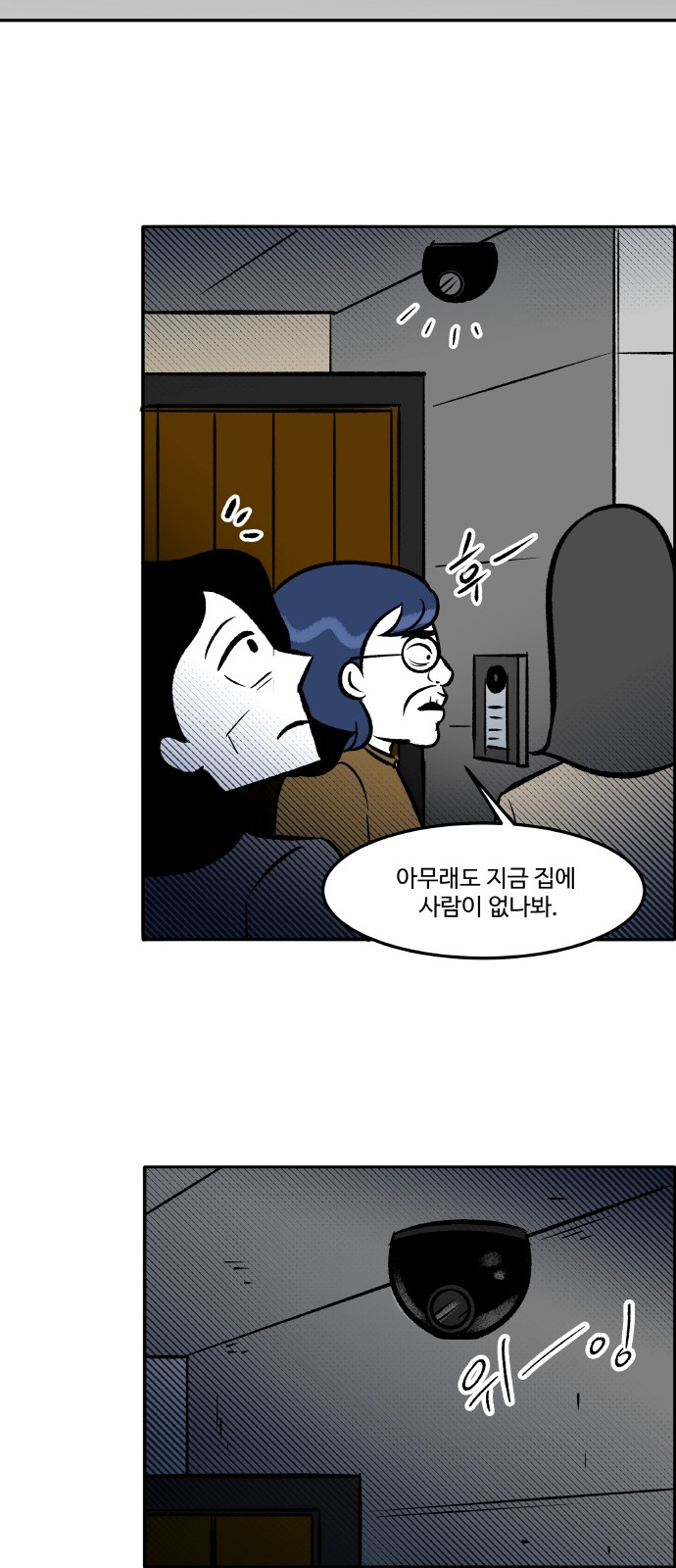 51 페이지