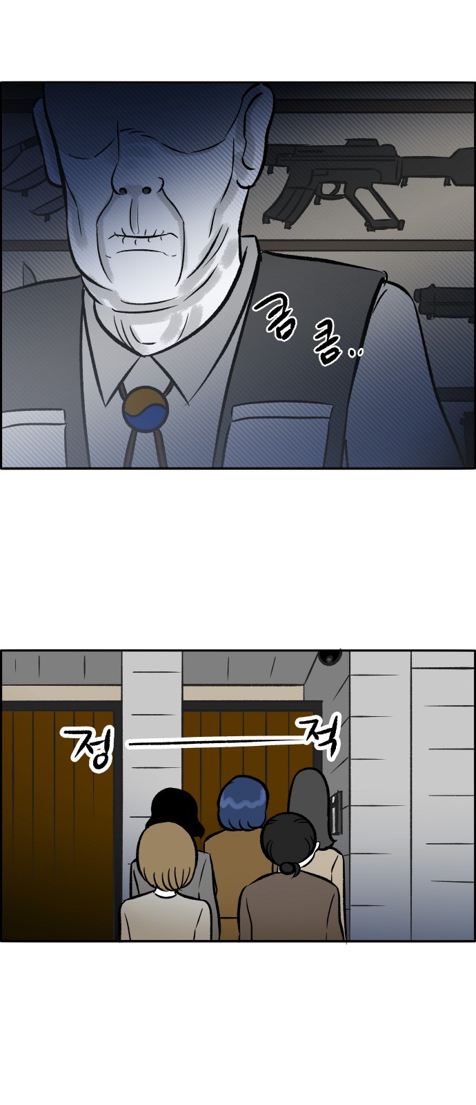 53 페이지