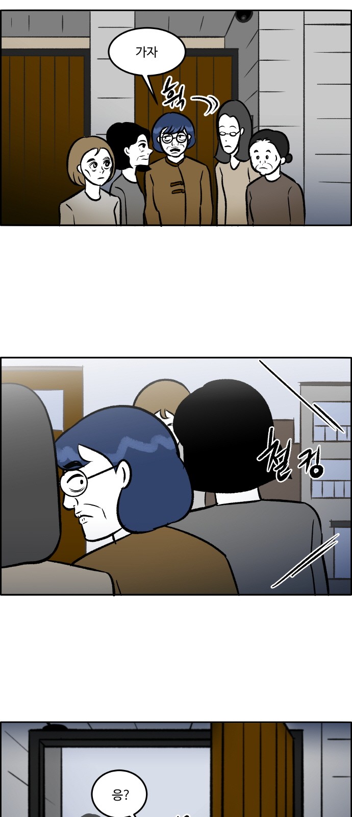 54 페이지