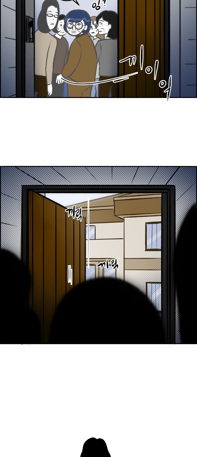 55 페이지