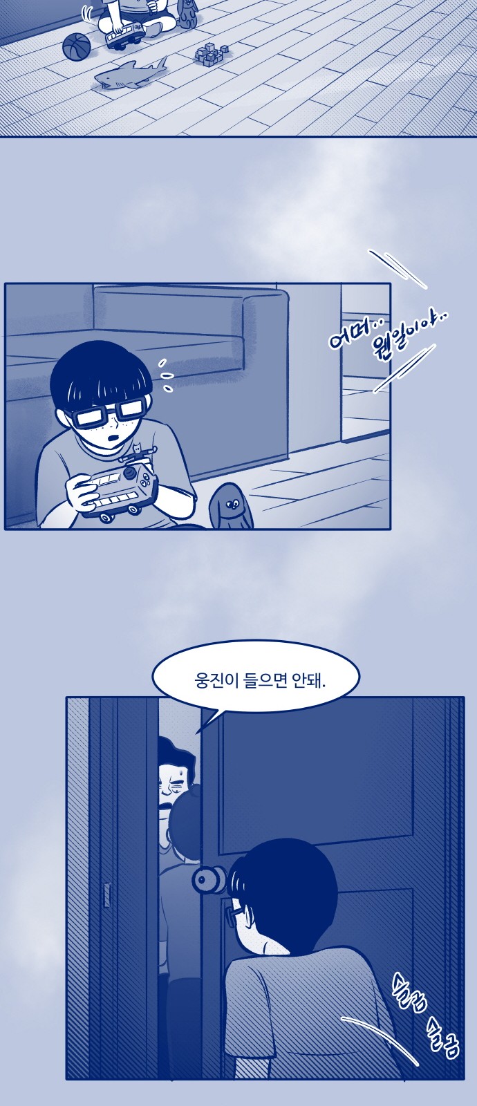 6 페이지
