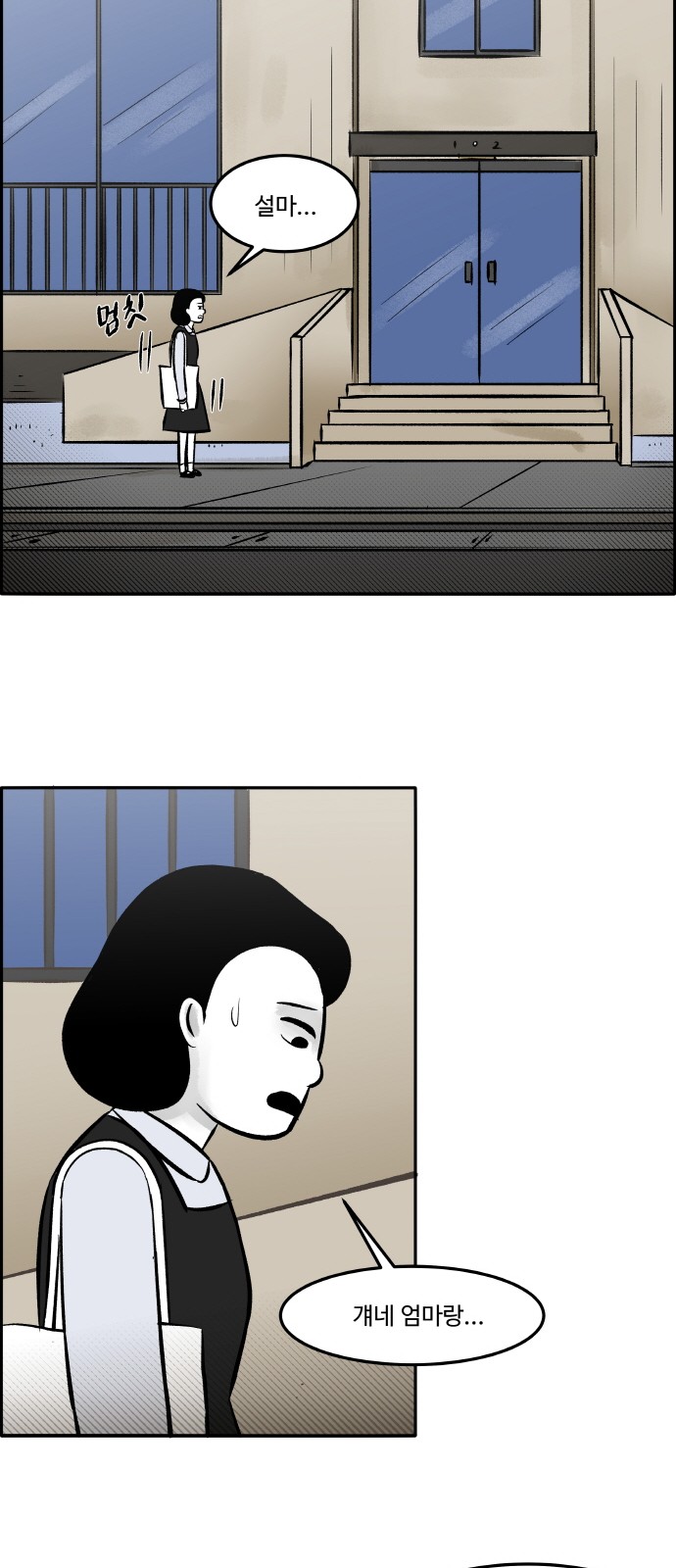 12 페이지