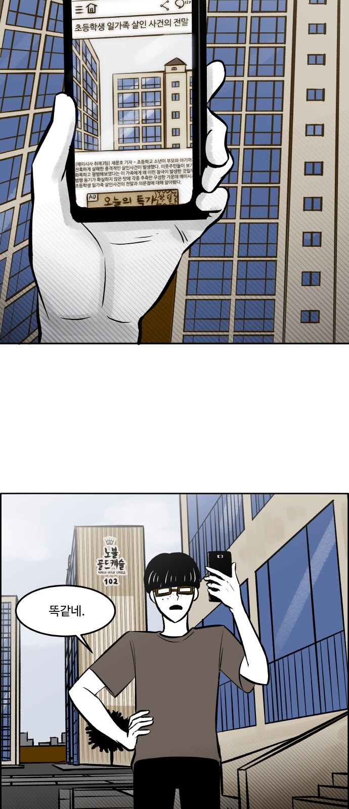 15 페이지