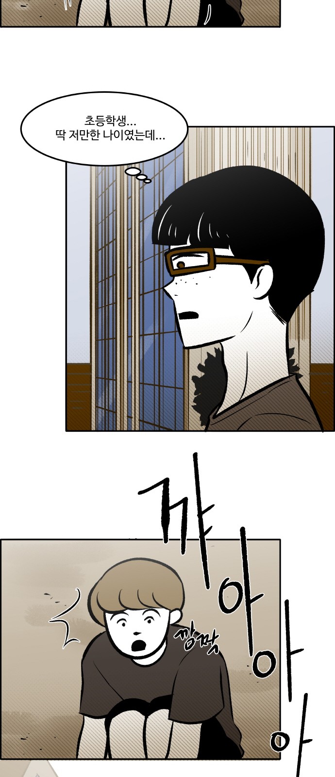 19 페이지