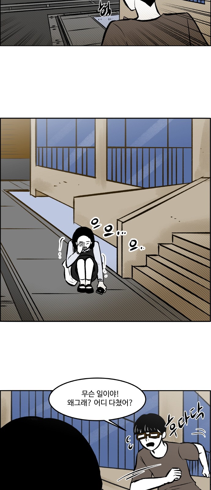 21 페이지