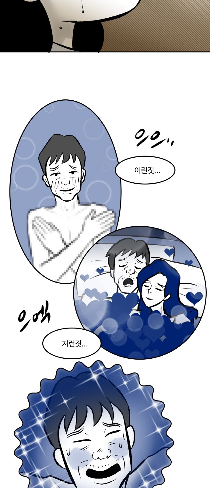 24 페이지