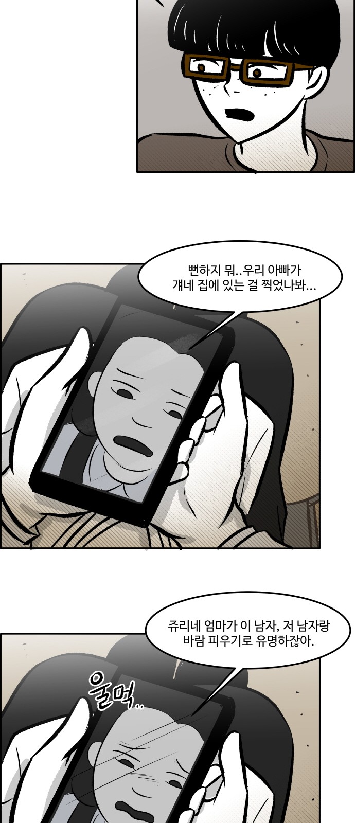 27 페이지