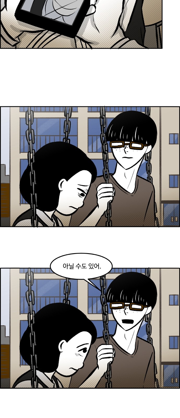 28 페이지