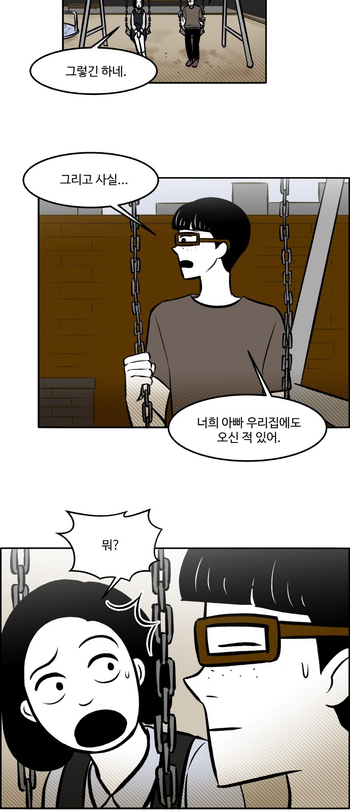 31 페이지