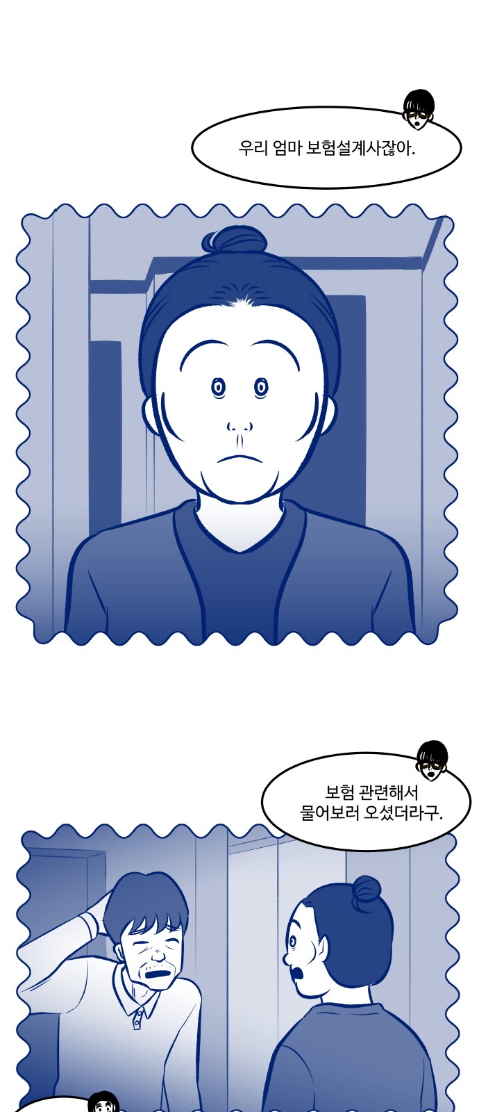 32 페이지