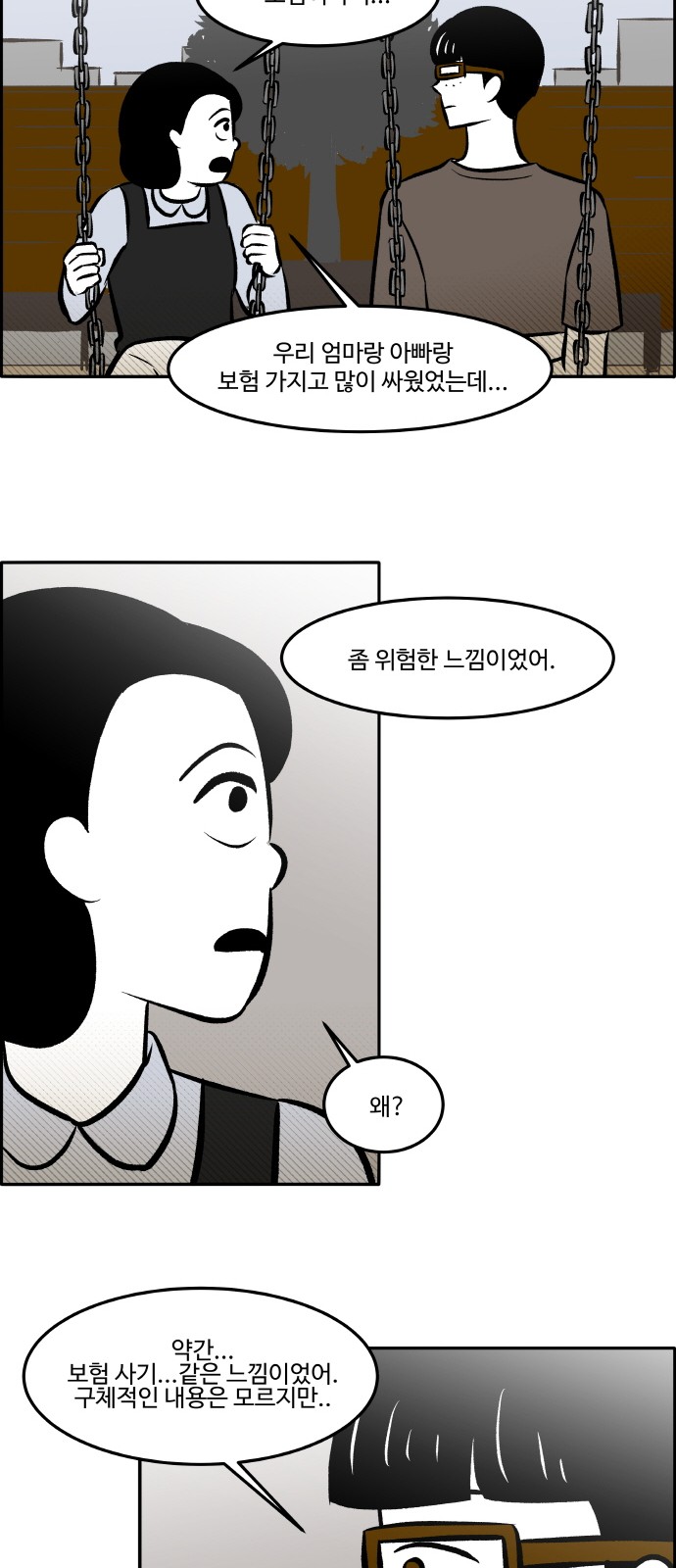 34 페이지