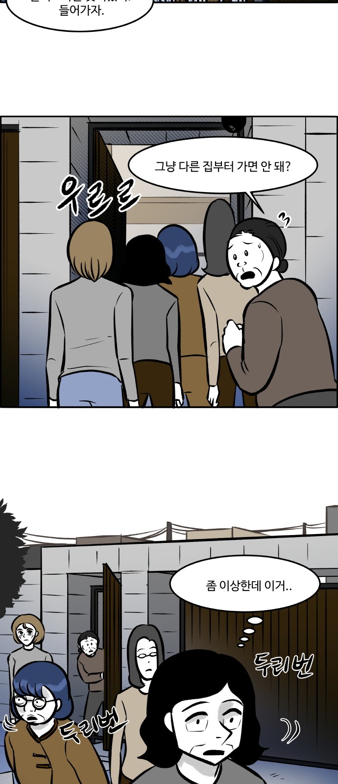 41 페이지