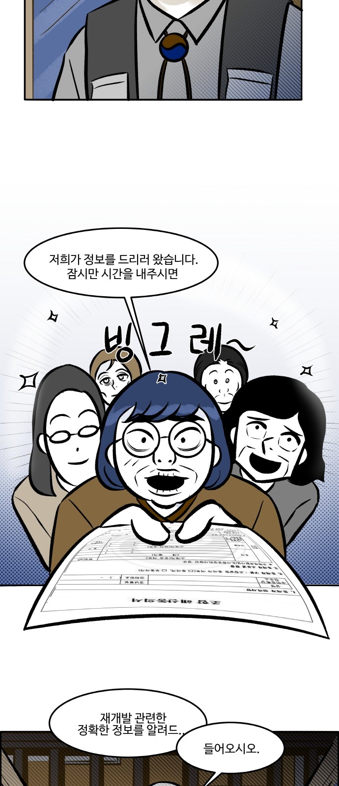 43 페이지