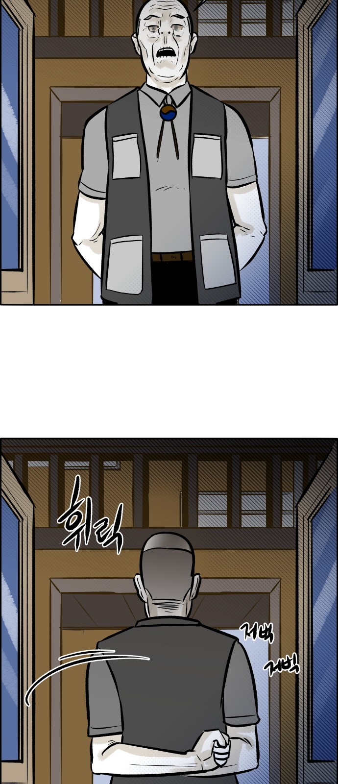 44 페이지
