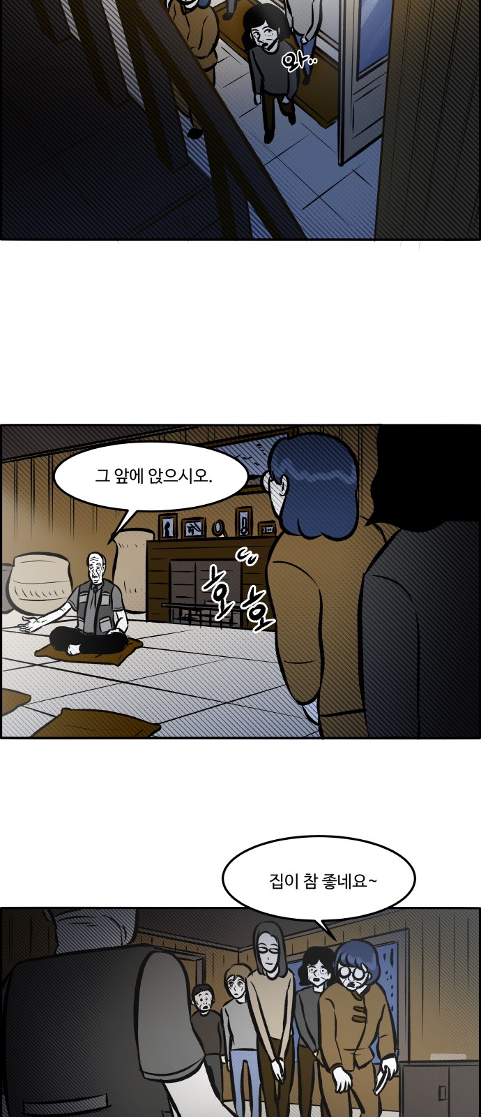 46 페이지