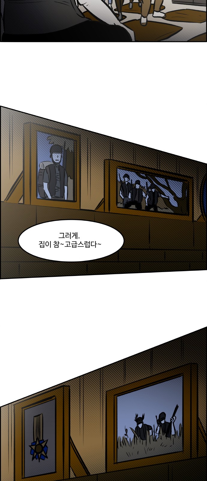 47 페이지