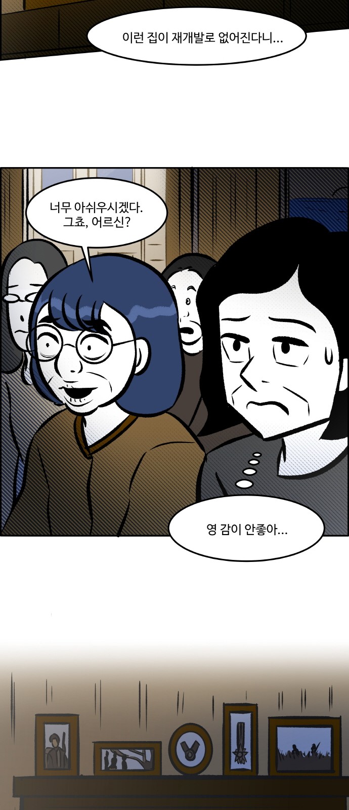 48 페이지