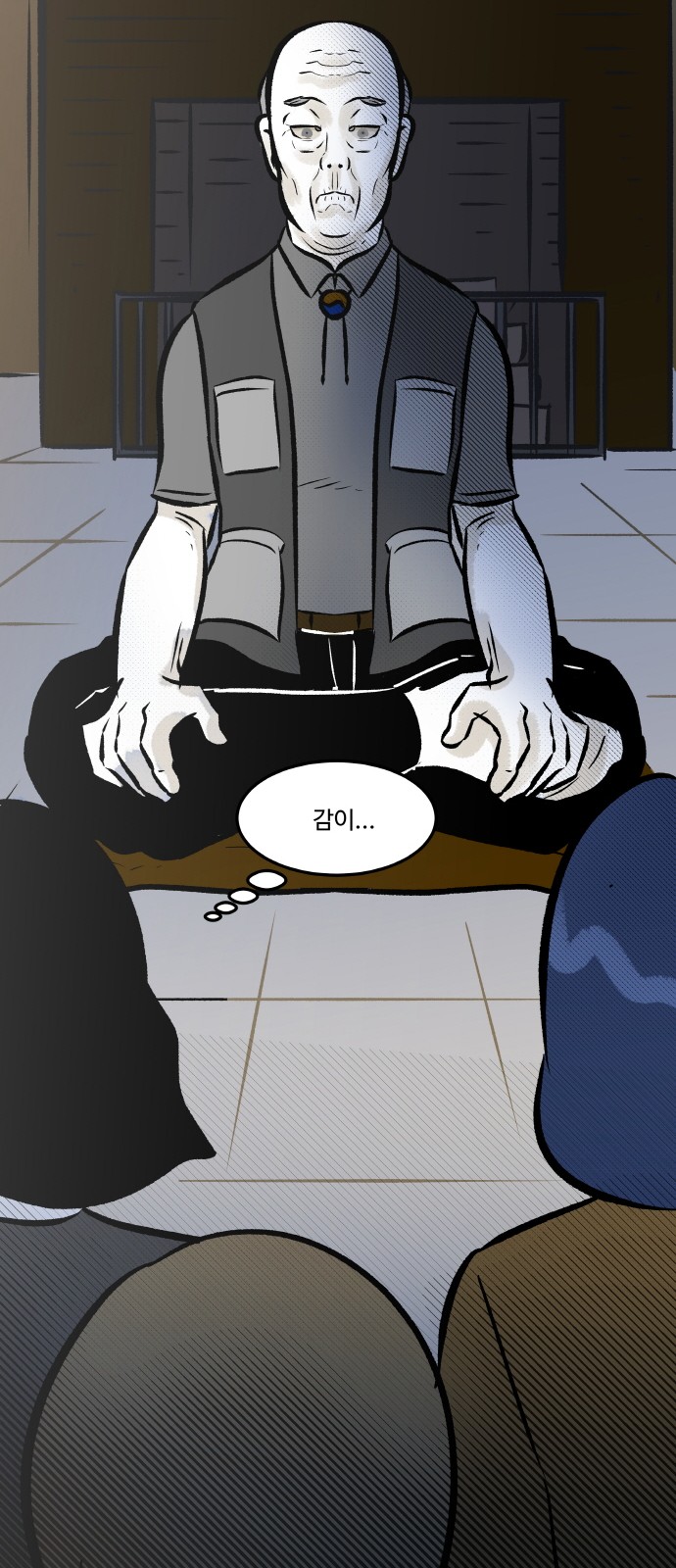 49 페이지