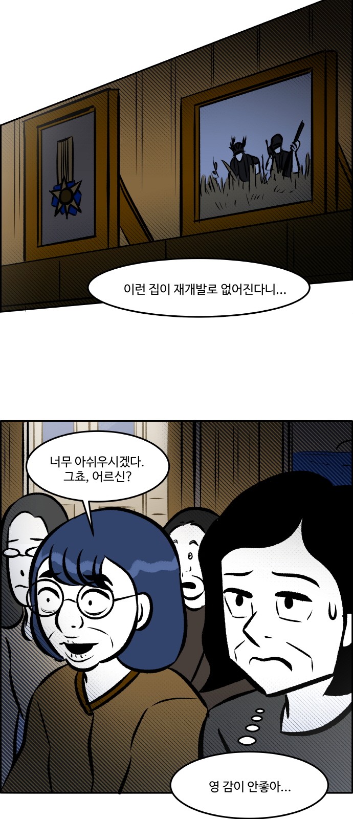 2 페이지