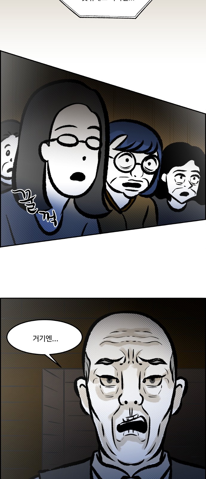 21 페이지