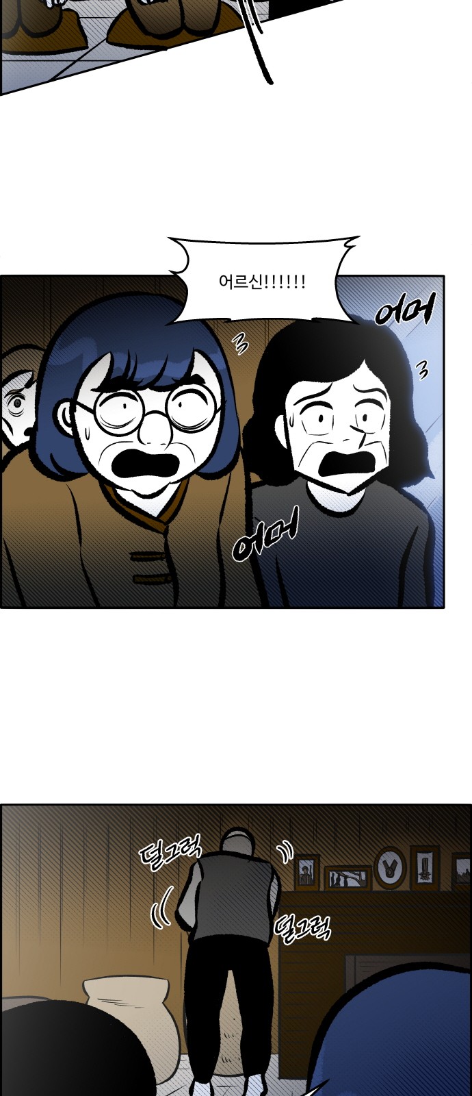 26 페이지