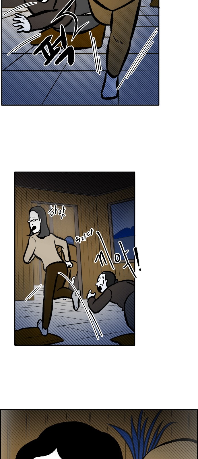 33 페이지