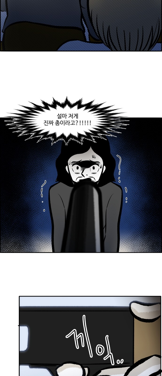 36 페이지
