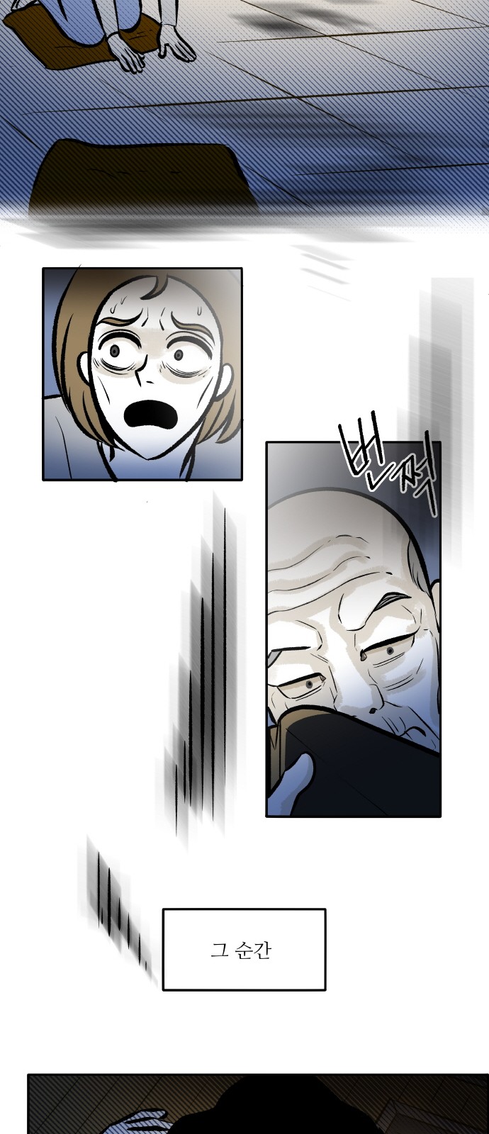 39 페이지
