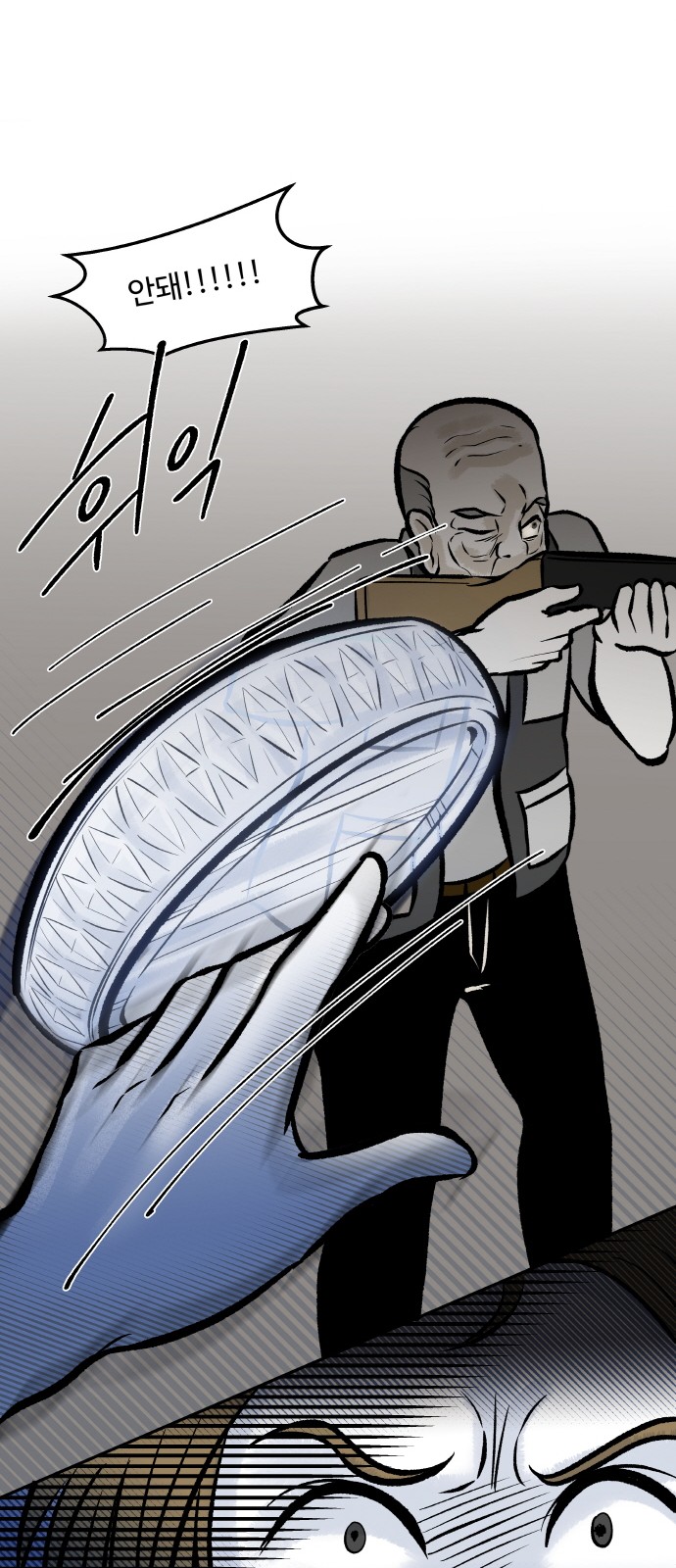 42 페이지