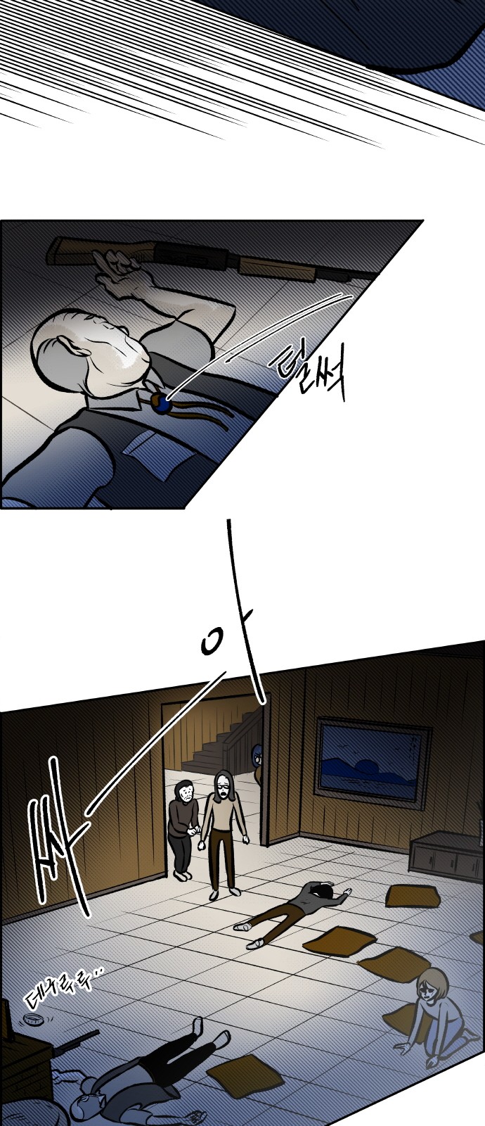 46 페이지