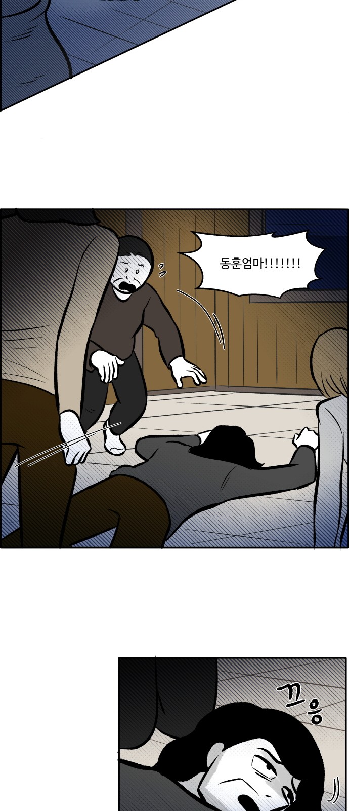 47 페이지