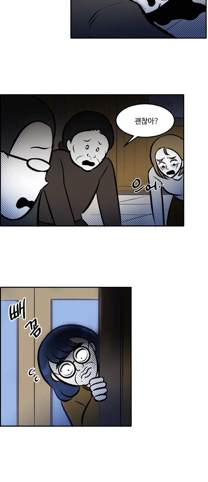 48 페이지